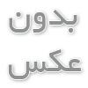 قرص سایتوتک واژینال